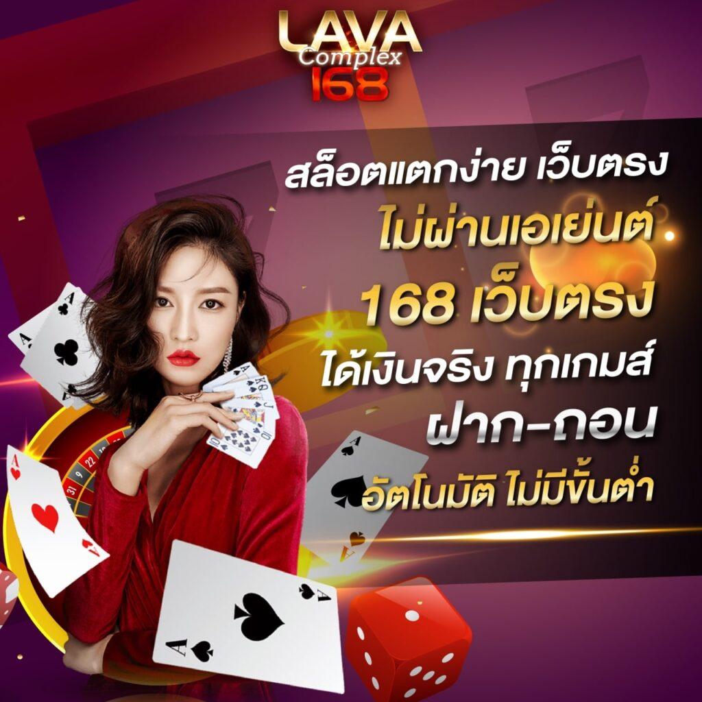 02p6 เว็บตรง สล็อต ฝากถอนออโต้ ไม่ผ่านเอเย่นต์ 2026