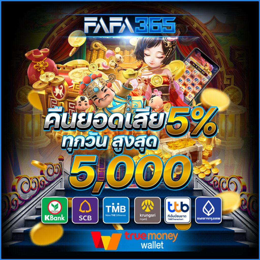 123fox เว็บตรง สล็อต ฝากถอนออโต้ ไม่ผ่านเอเย่นต์ 2026