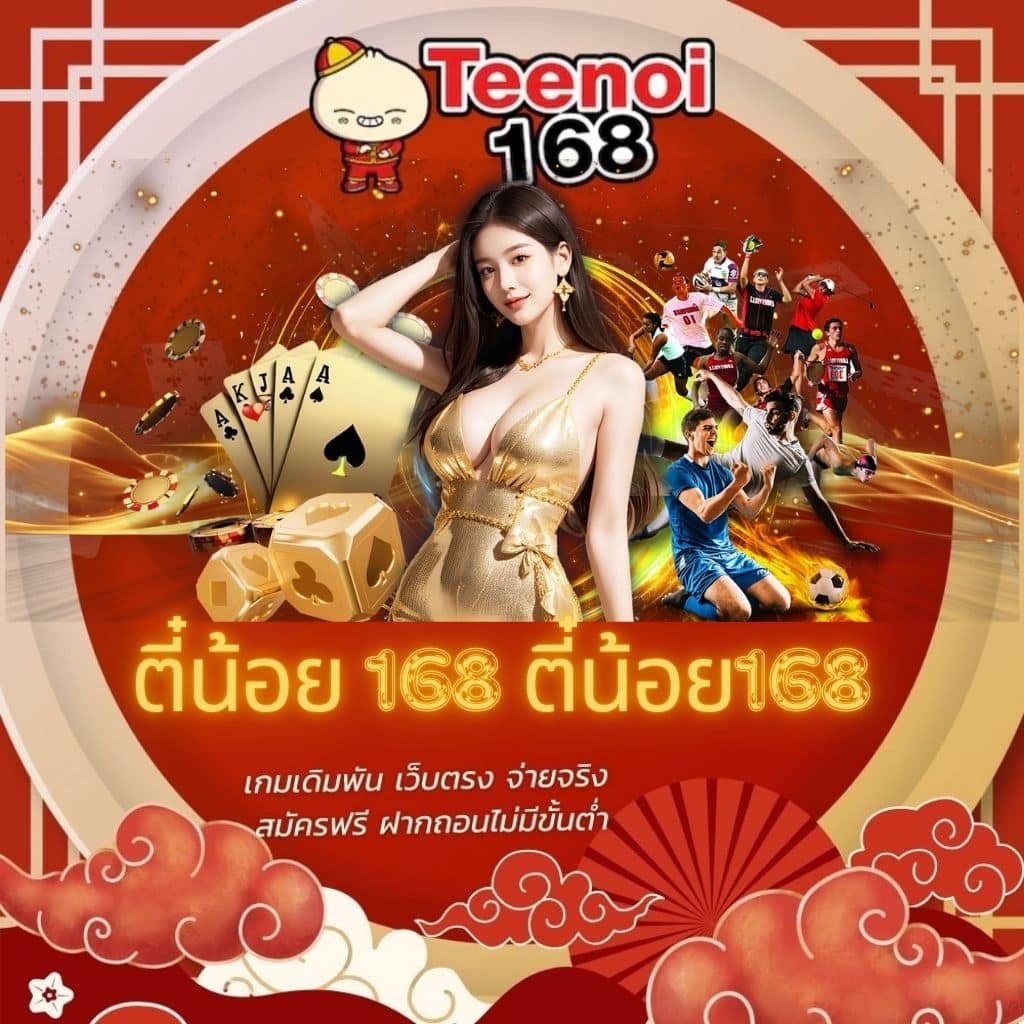 123maxx เว็บตรง สล็อต ฝากถอนออโต้ ไม่ผ่านเอเย่นต์ 2026