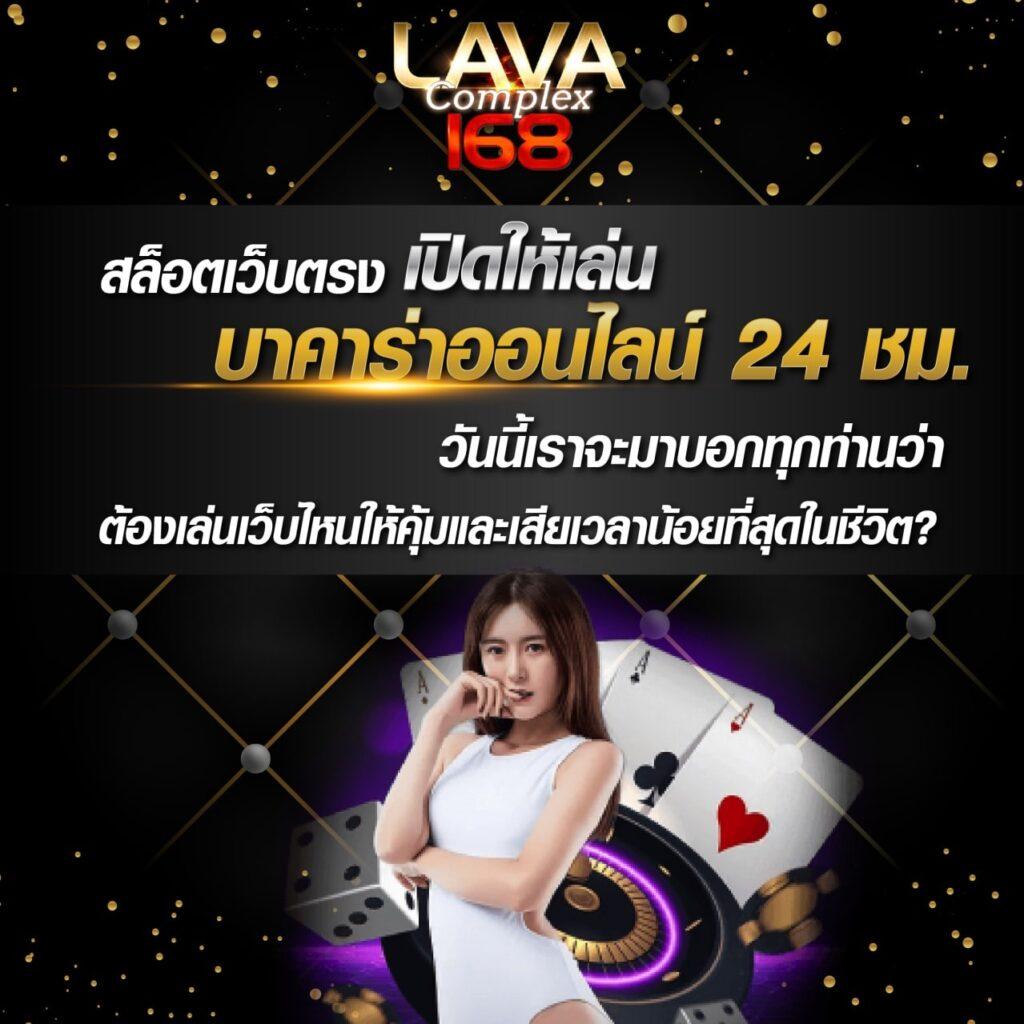 168 สล็อต เว็บตรง สล็อต ฝากถอนออโต้ ไม่ผ่านเอเย่นต์ 2026
