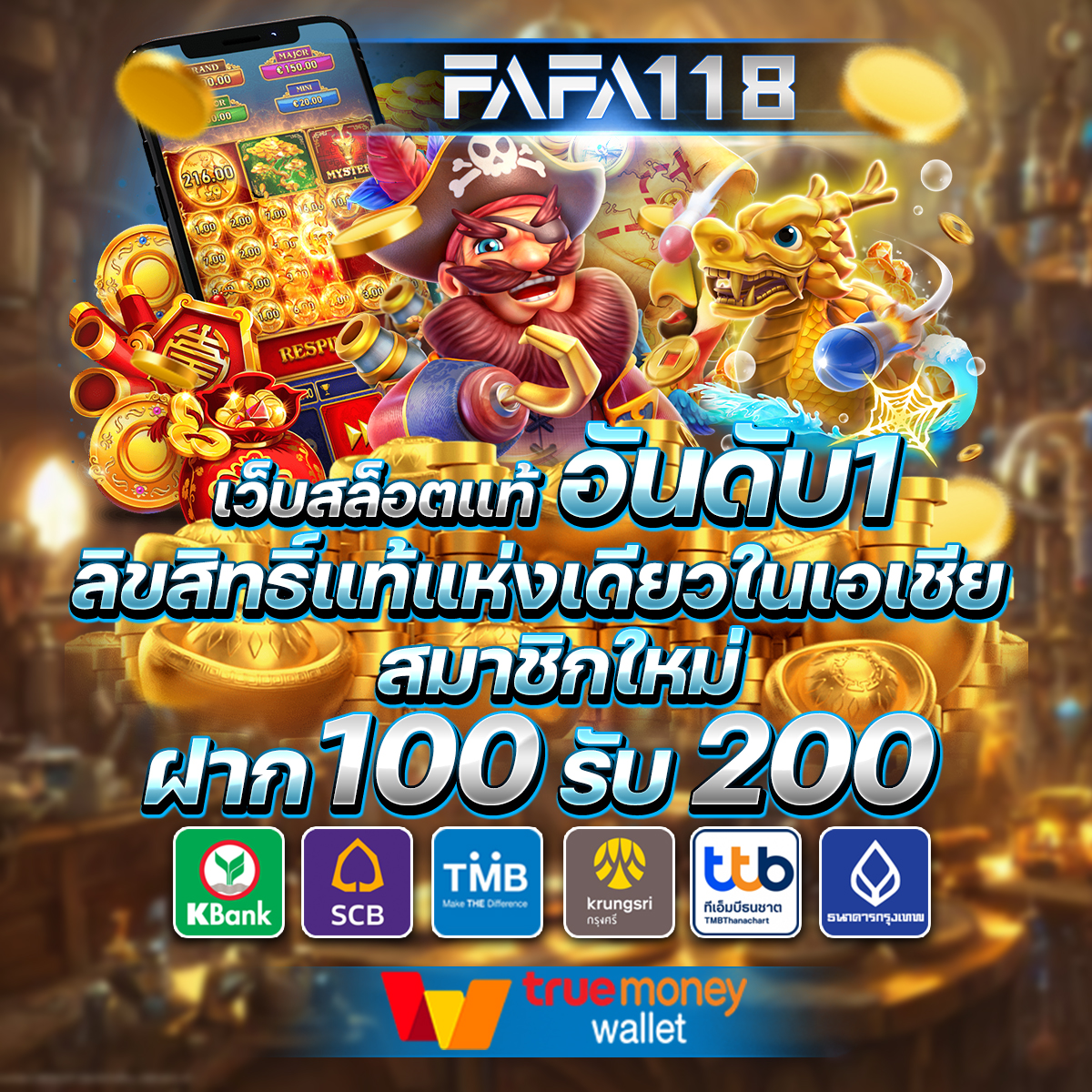168สล็อต เว็บตรง สล็อต ฝากถอนออโต้ ไม่ผ่านเอเย่นต์ 2026