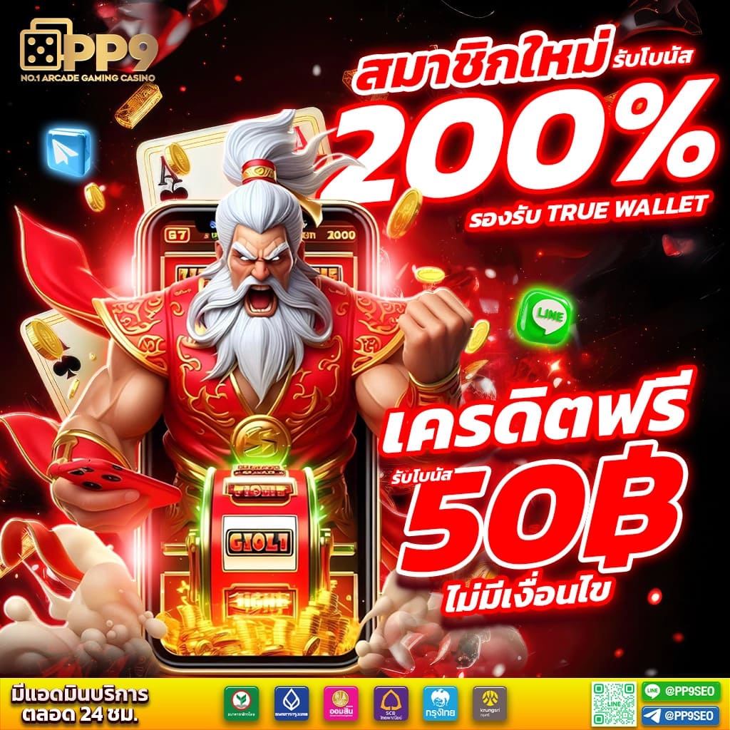 239 com เว็บตรง สล็อต ฝากถอนออโต้ ไม่ผ่านเอเย่นต์ 2026