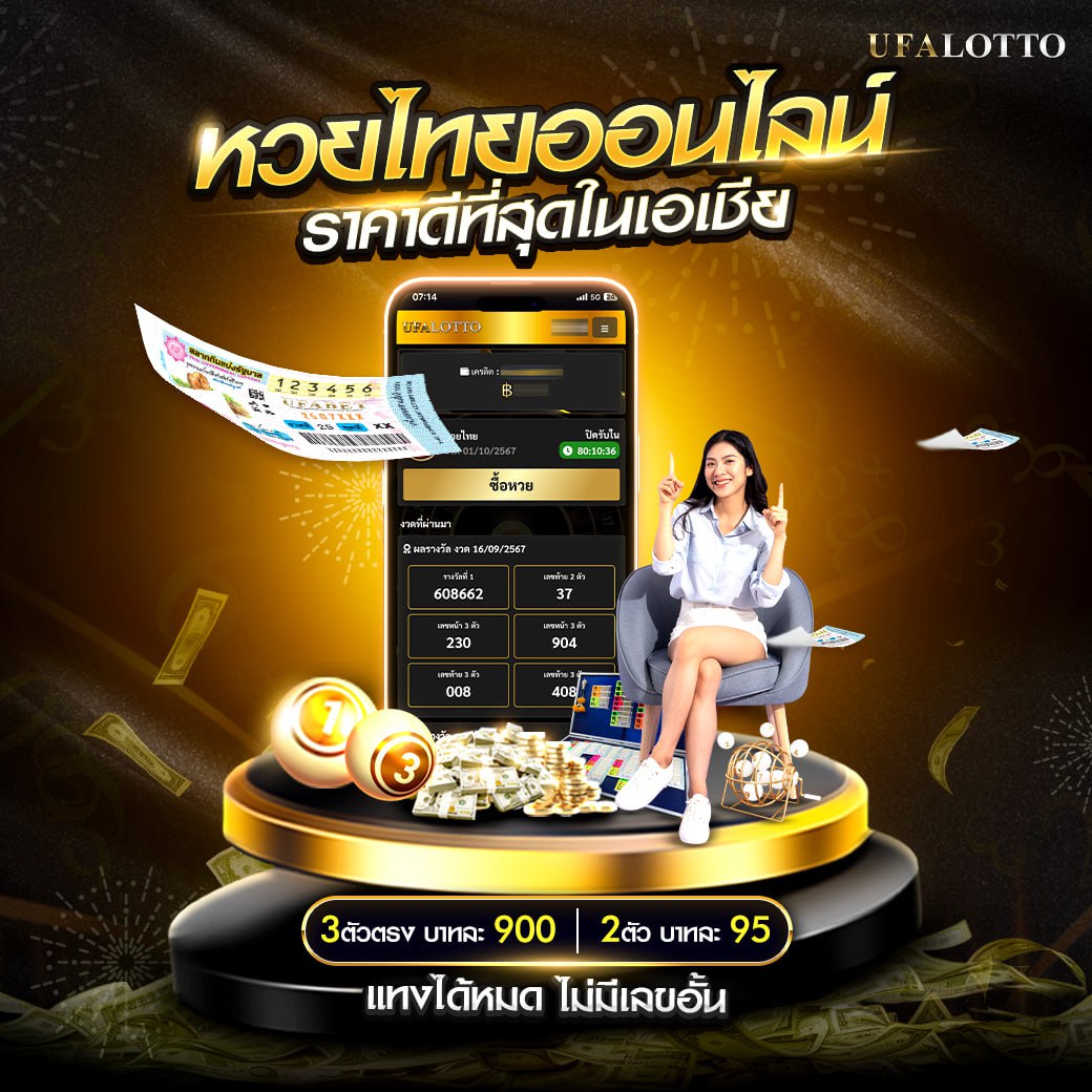 365kub เว็บตรง สล็อต ฝากถอนออโต้ ไม่ผ่านเอเย่นต์ 2026