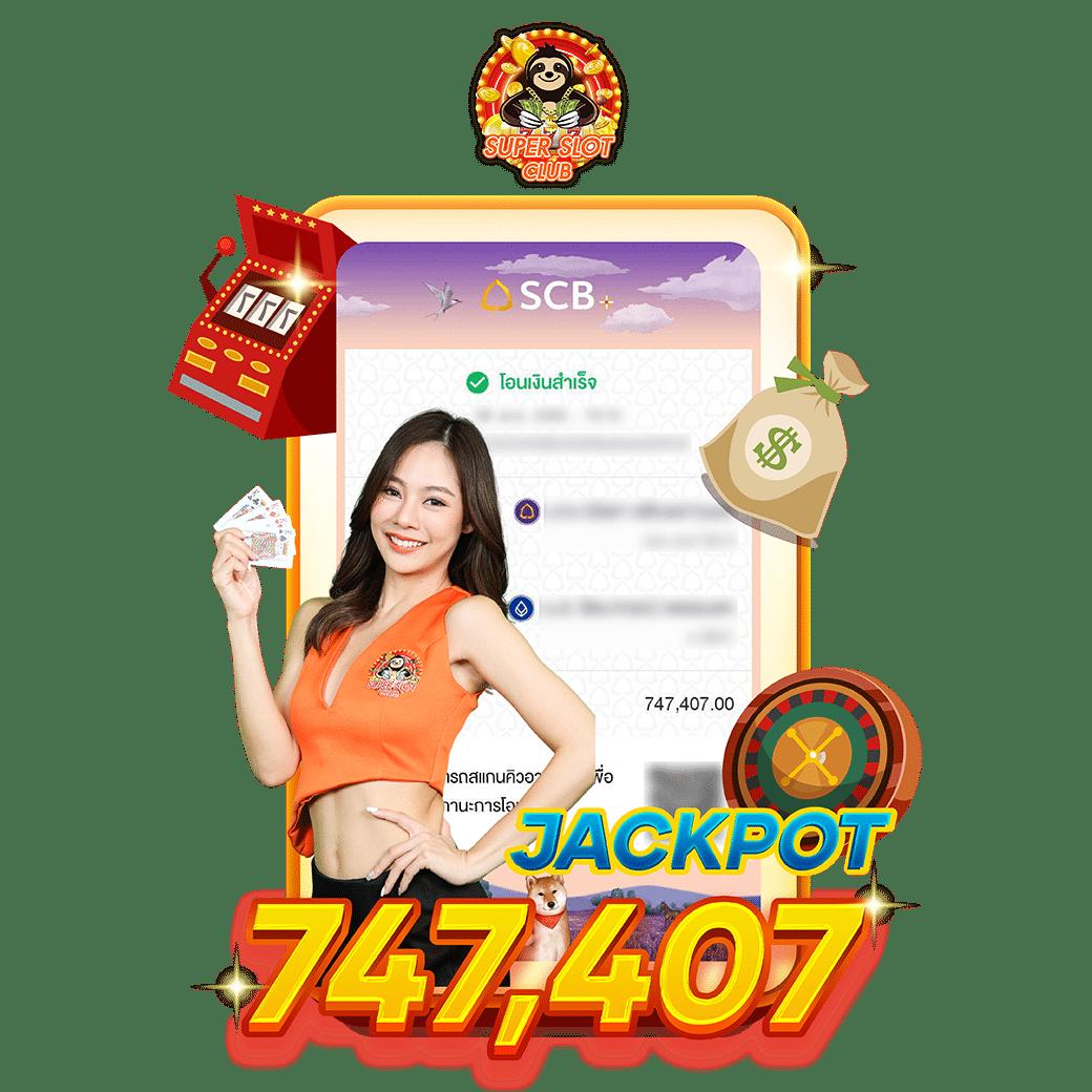 37win เว็บตรง สล็อต ฝากถอนออโต้ ไม่ผ่านเอเย่นต์ 2026
