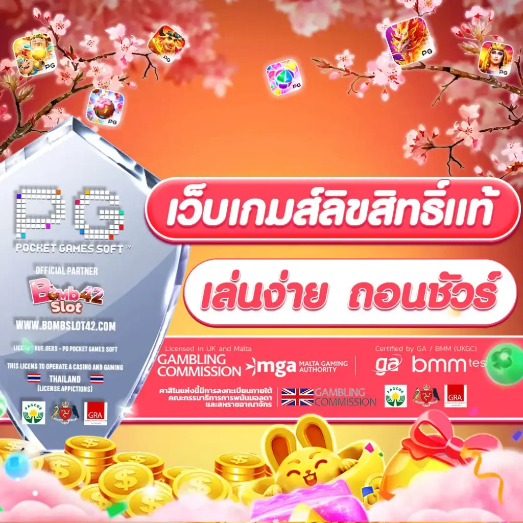 388goal เว็บตรง สล็อต ฝากถอนออโต้ ไม่ผ่านเอเย่นต์ 2026