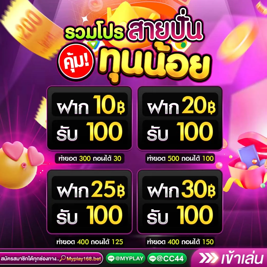 38thai com เข้าสู่ระบบ เว็บตรง สล็อต ฝากถอนออโต้ ไม่ผ่านเอเย่นต์ 2026