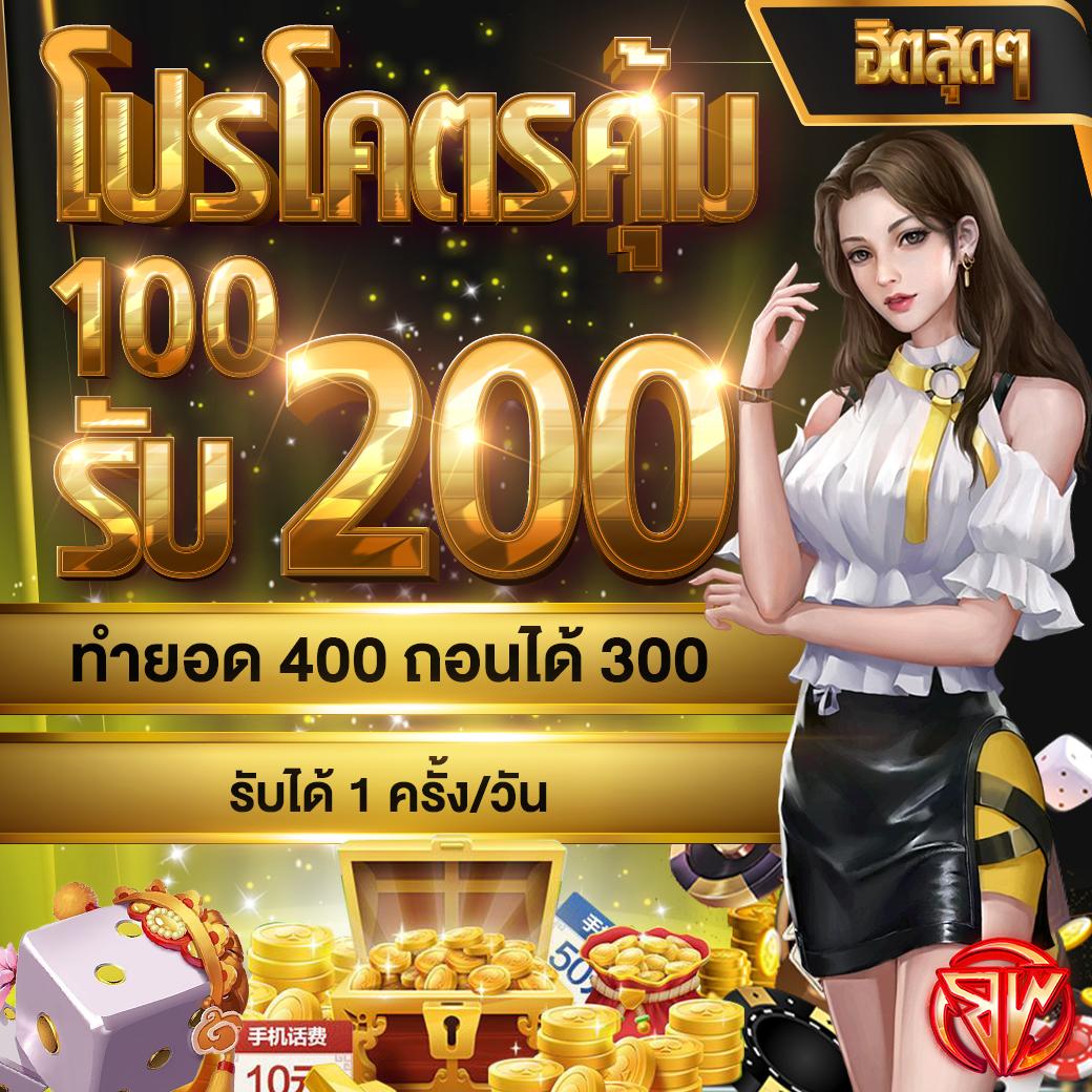3mbet เว็บตรง สล็อต ฝากถอนออโต้ ไม่ผ่านเอเย่นต์ 2026