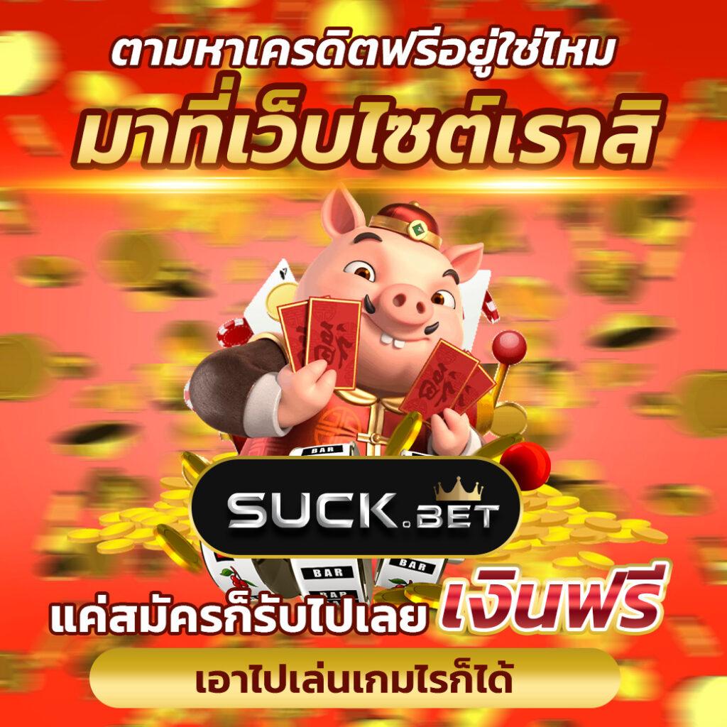 4×4bet เว็บตรง สล็อต ฝากถอนออโต้ ไม่ผ่านเอเย่นต์ 2026