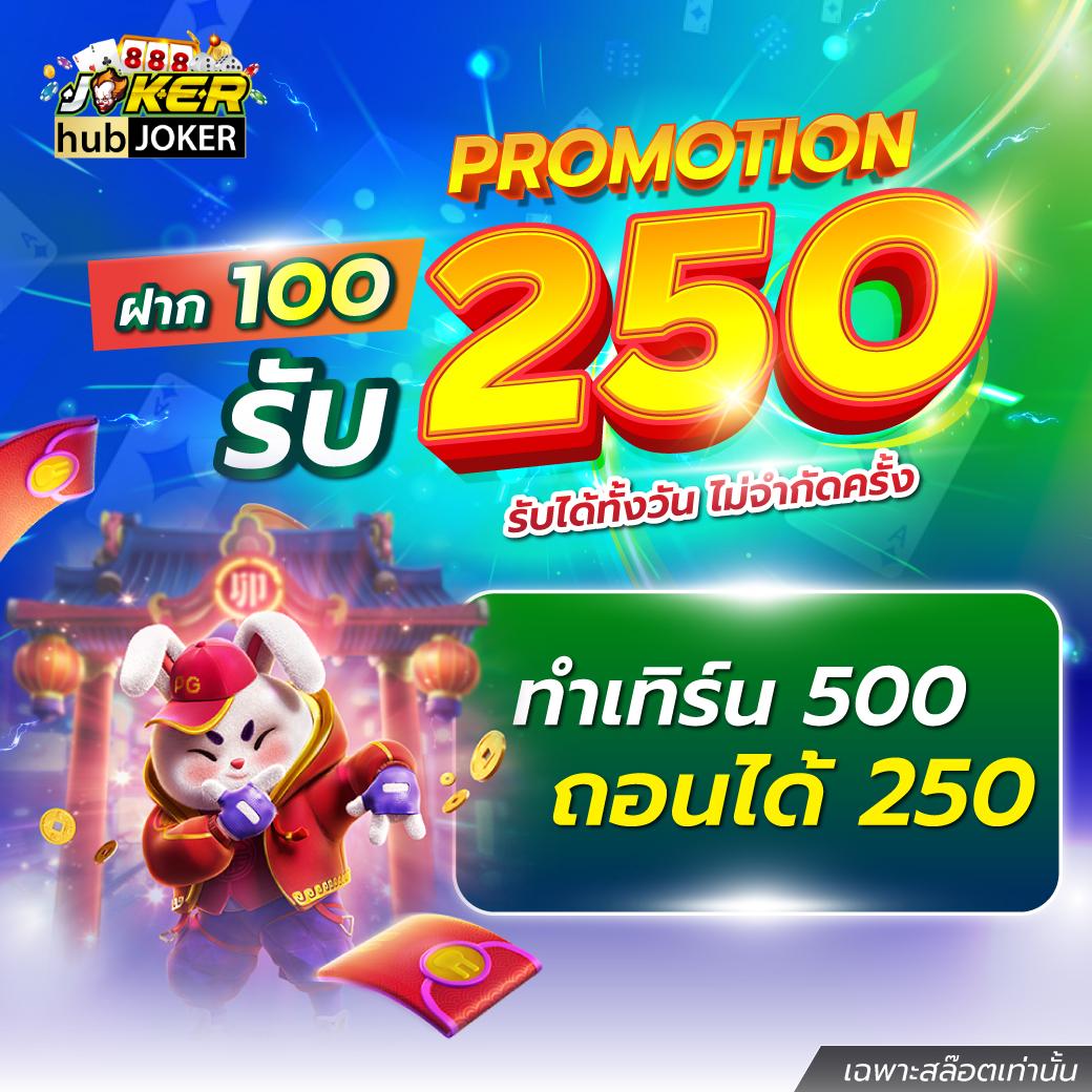 666pg เว็บตรง สล็อต ฝากถอนออโต้ ไม่ผ่านเอเย่นต์ 2026