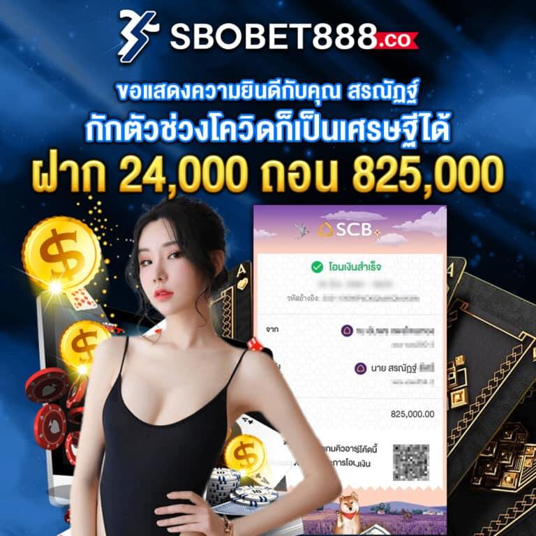 789bat เว็บตรง สล็อต ฝากถอนออโต้ ไม่ผ่านเอเย่นต์ 2026