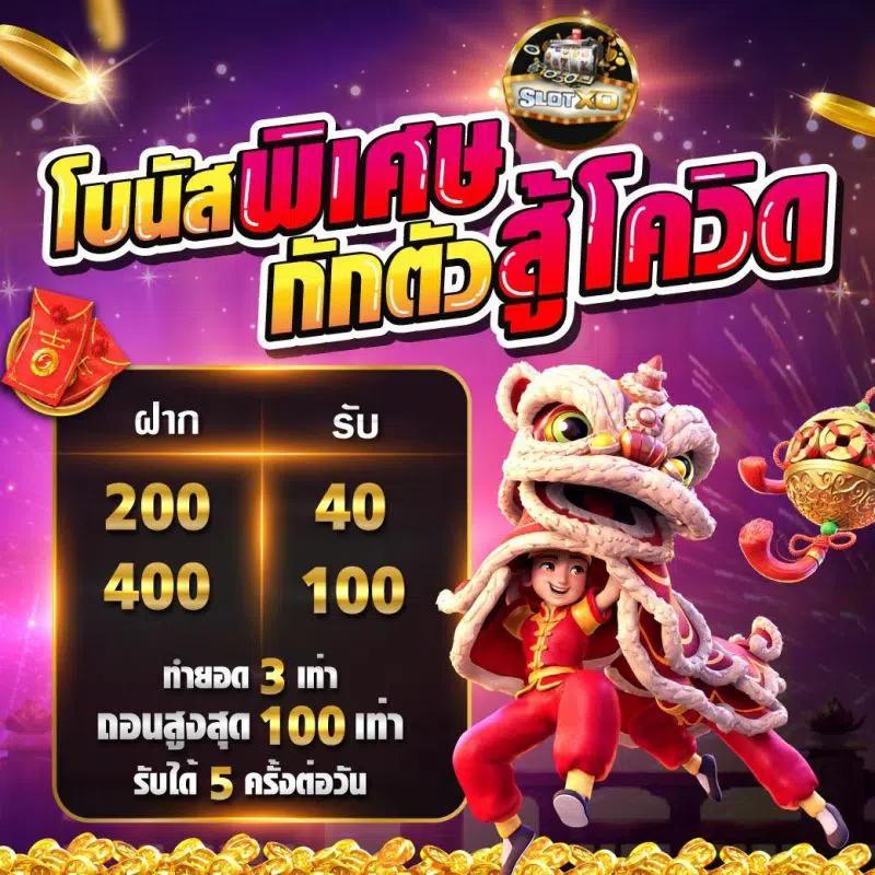 789bet vip เว็บตรง สล็อต ฝากถอนออโต้ ไม่ผ่านเอเย่นต์ 2026