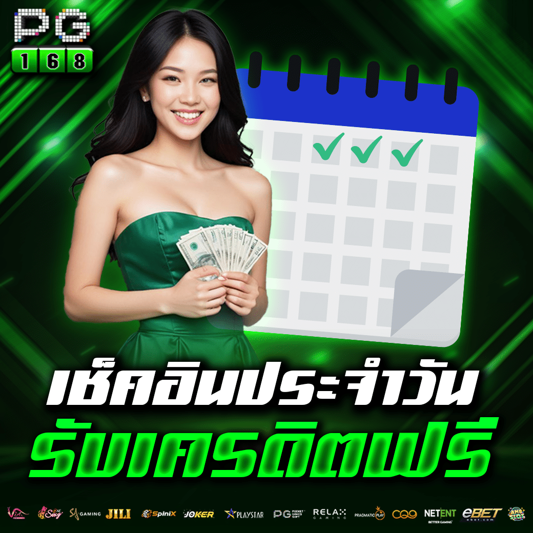 789bet ทางเข้า เว็บตรง สล็อต ฝากถอนออโต้ ไม่ผ่านเอเย่นต์ 2026