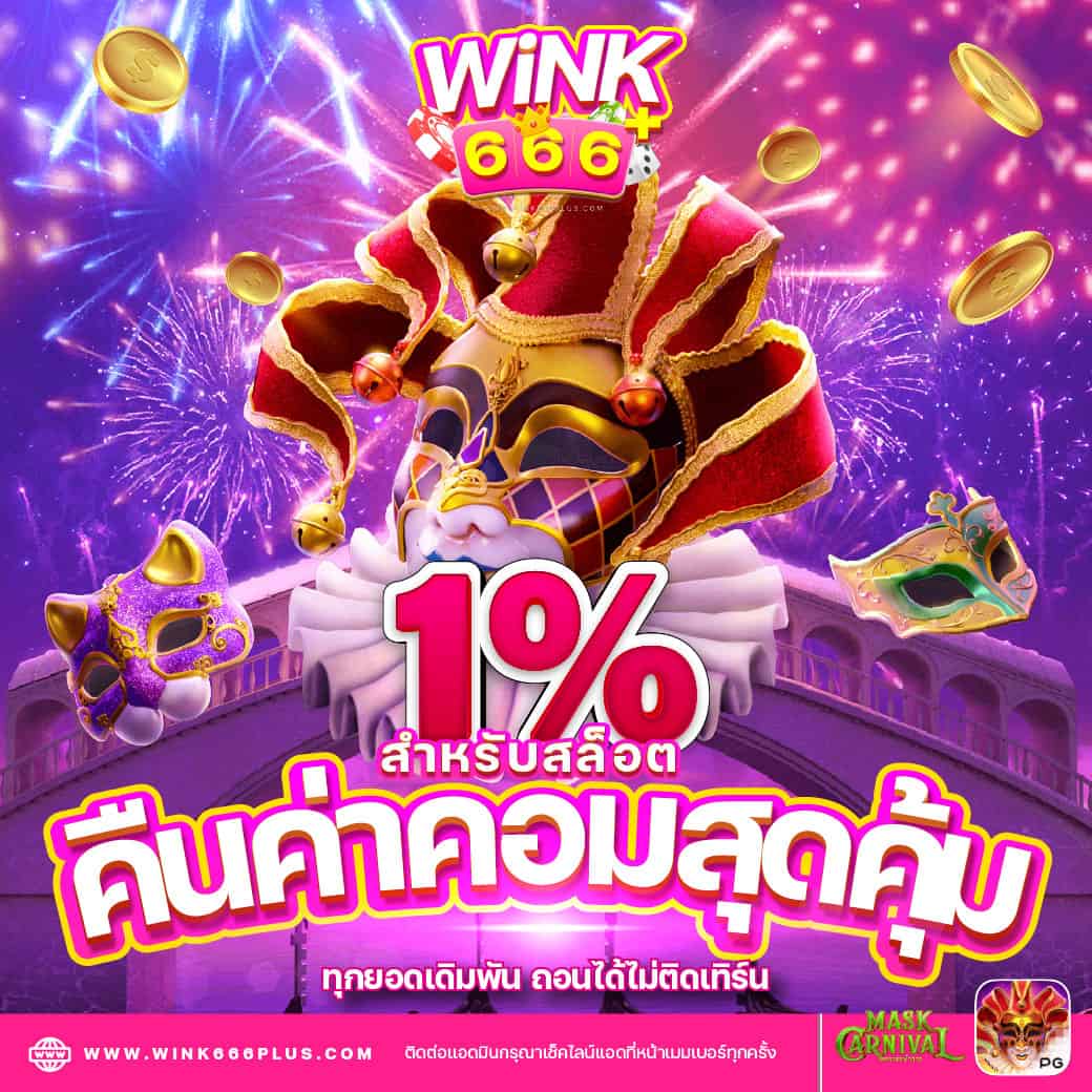 789bet สล็อต เว็บตรง ฝากถอนออโต้ ไม่ผ่านเอเย่นต์ 2026