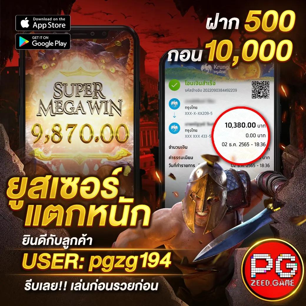 789mb เว็บตรง สล็อต ฝากถอนออโต้ ไม่ผ่านเอเย่นต์ 2026