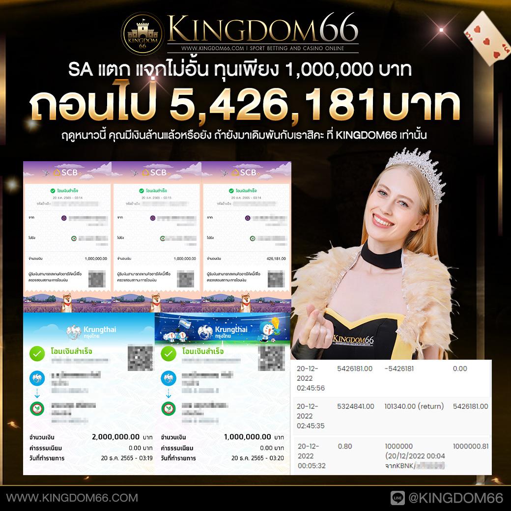 79z เว็บตรง สล็อต ฝากถอนออโต้ ไม่ผ่านเอเย่นต์ 2026