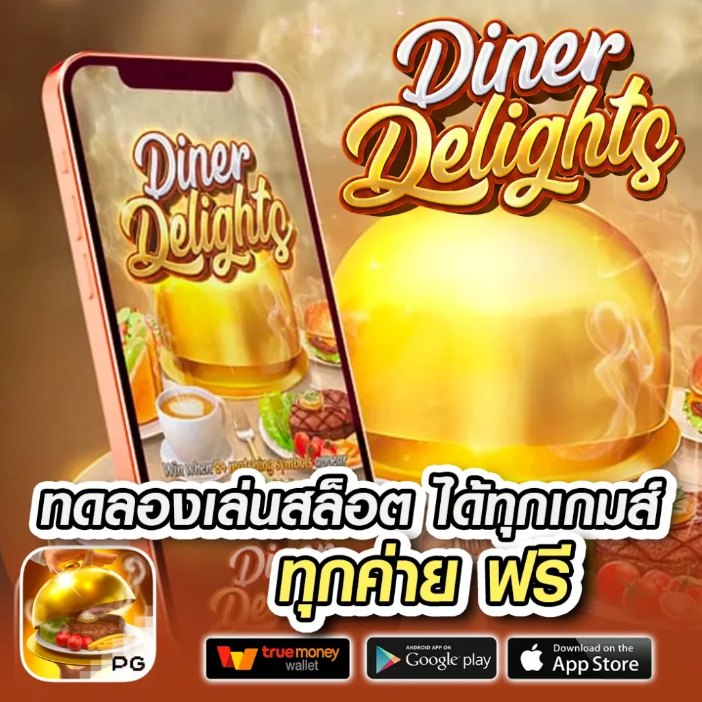 818 เว็บตรง สล็อต ฝากถอนออโต้ ไม่ผ่านเอเย่นต์ 2026