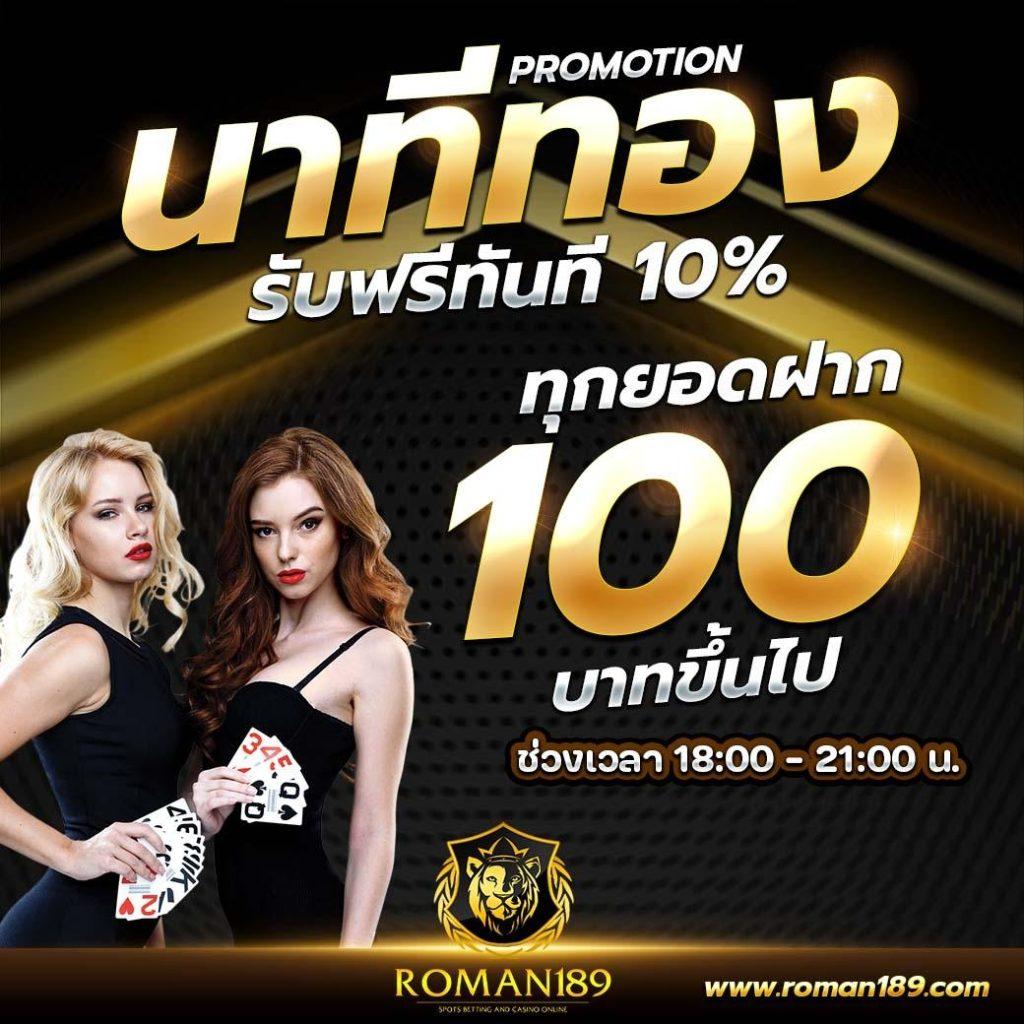 818king เว็บตรง สล็อต ฝากถอนออโต้ ไม่ผ่านเอเย่นต์ 2026