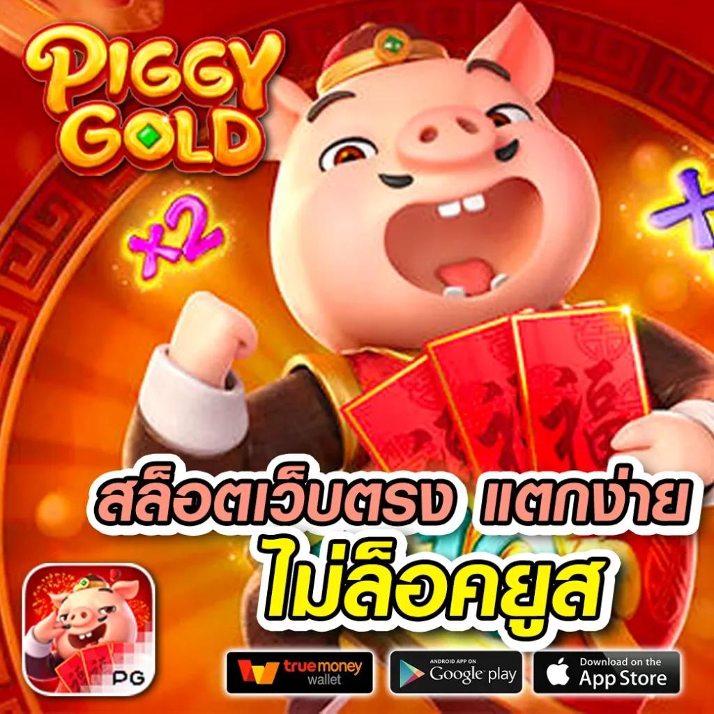 88winner เว็บตรง สล็อต ฝากถอนออโต้ ไม่ผ่านเอเย่นต์ 2026