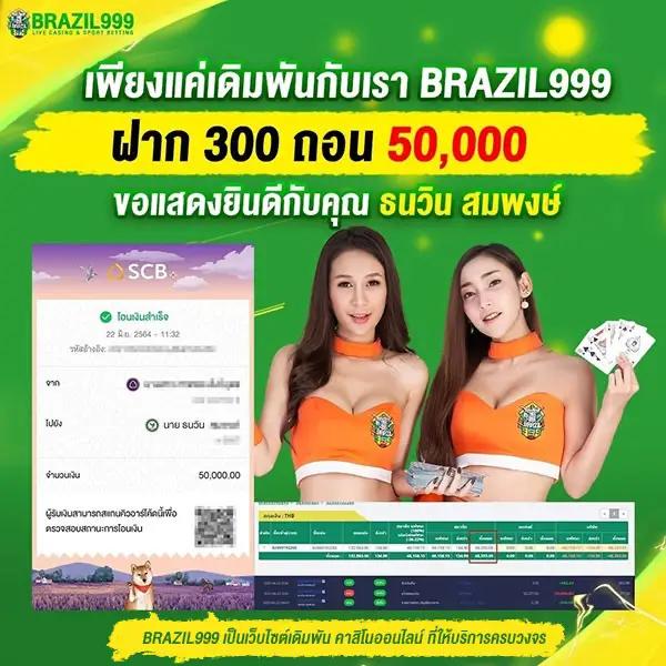 99mb ทางเข้า เข้าสู่ระบบ เว็บตรง สล็อต ฝากถอนออโต้ ไม่ผ่านเอเย่นต์ 2026