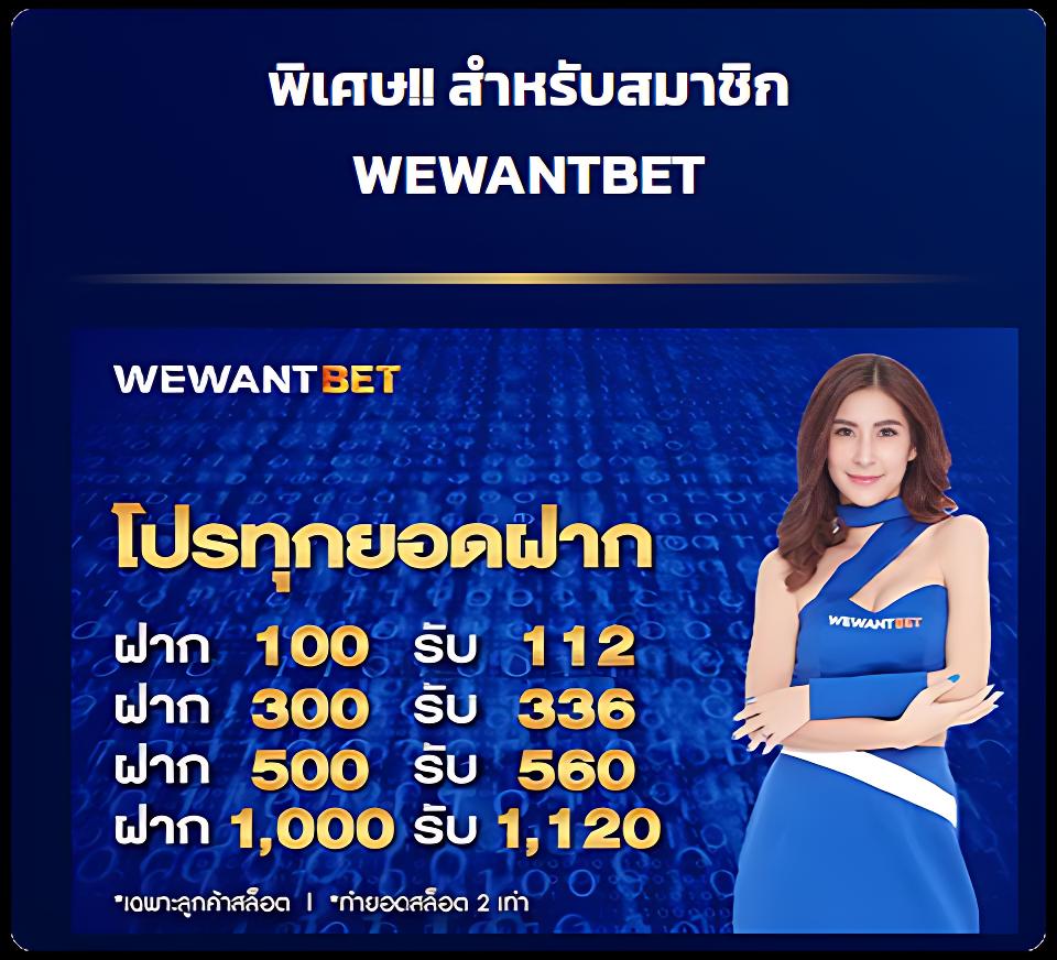 ajm789 เว็บตรง สล็อต ฝากถอนออโต้ ไม่ผ่านเอเย่นต์ 2026