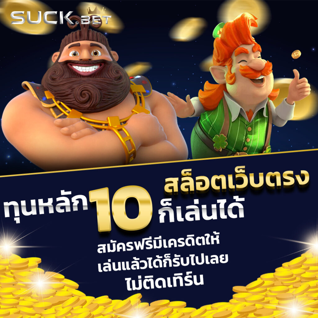 ak24hr เว็บตรงสล็อต ฝากถอนออโต้ ไม่ผ่านเอเย่นต์ 2026