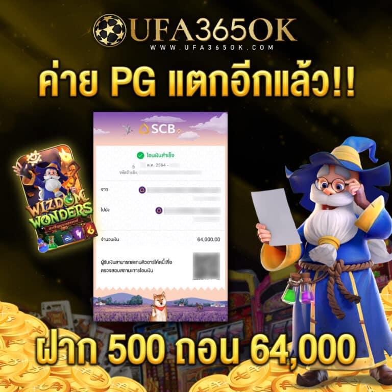ak88pro เว็บตรง สล็อต ฝากถอนออโต้ ไม่ผ่านเอเย่นต์ 2026