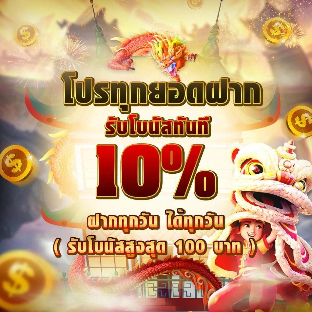 akabet1112 เว็บตรง สล็อต ฝากถอนออโต้ ไม่ผ่านเอเย่นต์ 2026