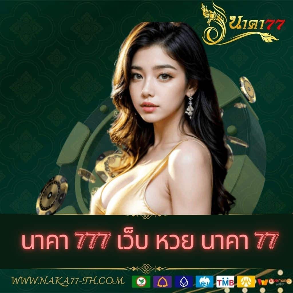 amata1688 เว็บตรง สล็อต ฝากถอนออโต้ ไม่ผ่านเอเย่นต์ 2026