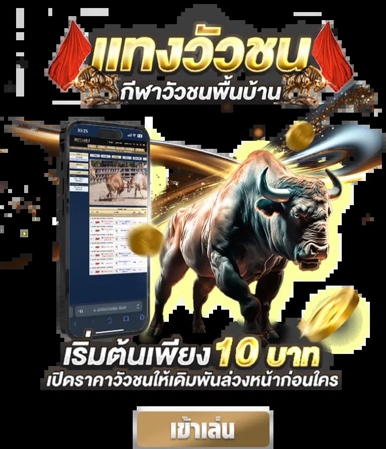 amb168 เว็บตรง สล็อต ฝากถอนออโต้ ไม่ผ่านเอเย่นต์ 2026