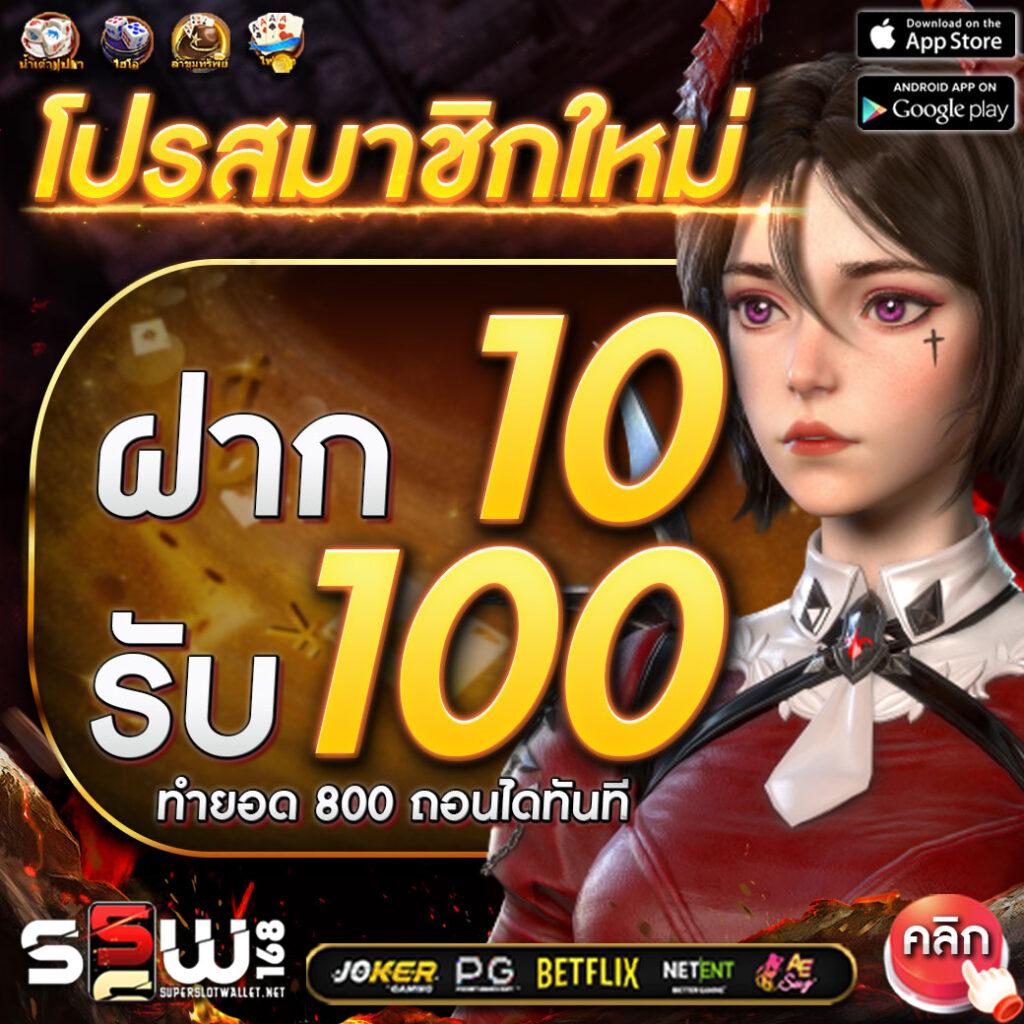autosbet เว็บตรง สล็อต ฝากถอนออโต้ ไม่ผ่านเอเย่นต์ 2026