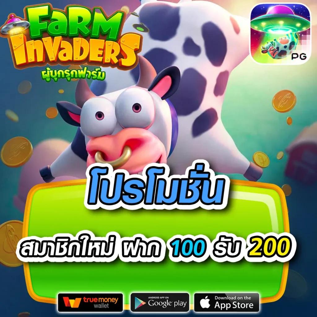 bacon999 เว็บตรง สล็อต ฝากถอนออโต้ ไม่ผ่านเอเย่นต์ 2026