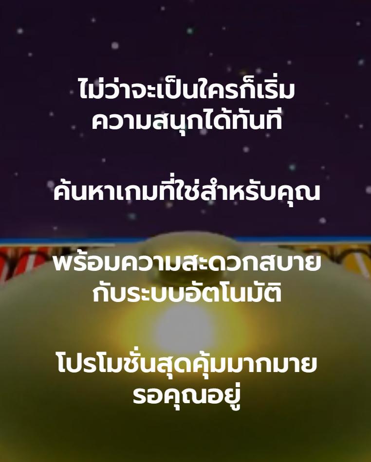 betcash285 สล็อต เว็บตรง ฝากถอนออโต้ ไม่ผ่านเอเย่นต์ 2026