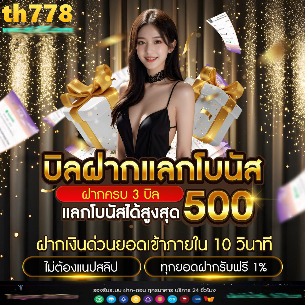 betcash 285 เว็บตรง สล็อต ฝากถอนออโต้ ไม่ผ่านเอเย่นต์ 2026