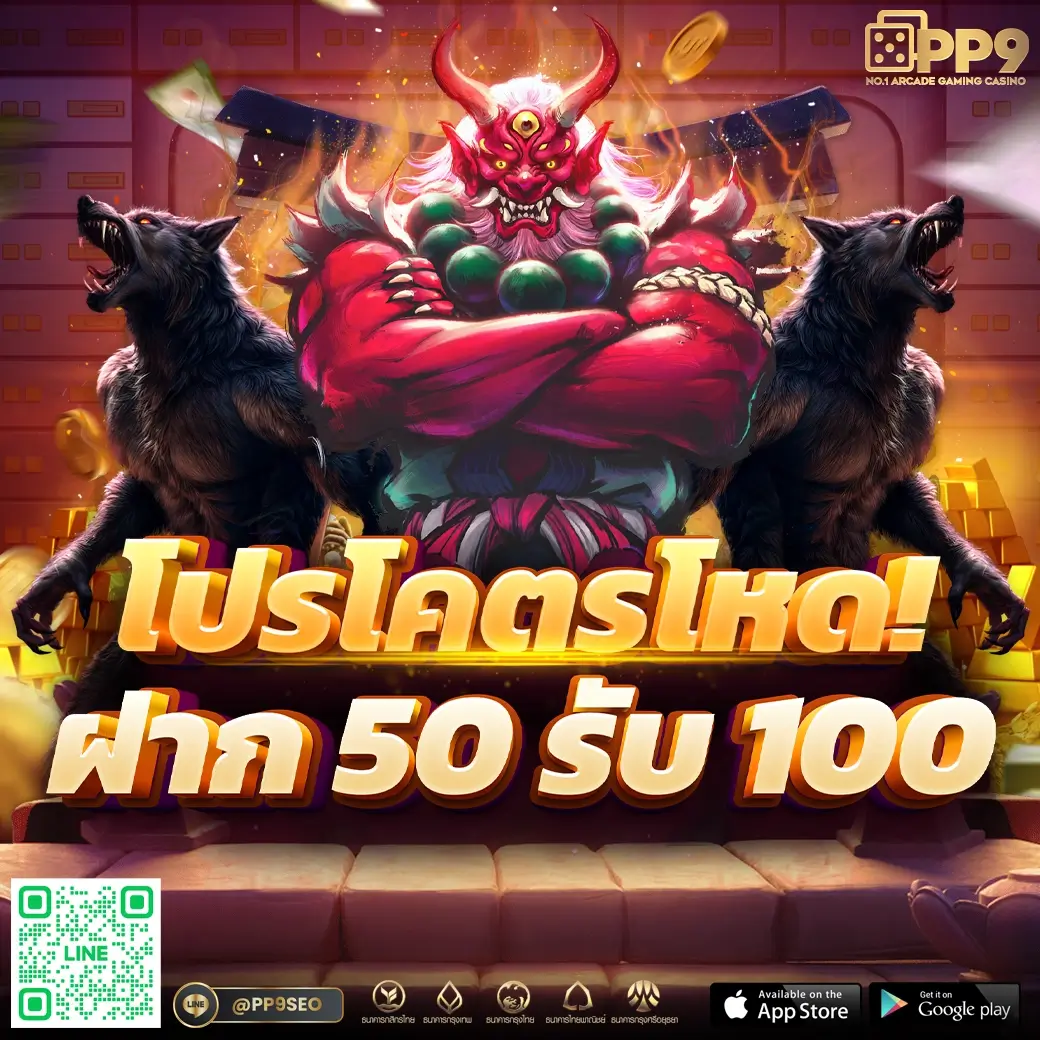betflik168 เว็บตรง สล็อต ฝากถอนออโต้ ไม่ผ่านเอเย่นต์ 2026