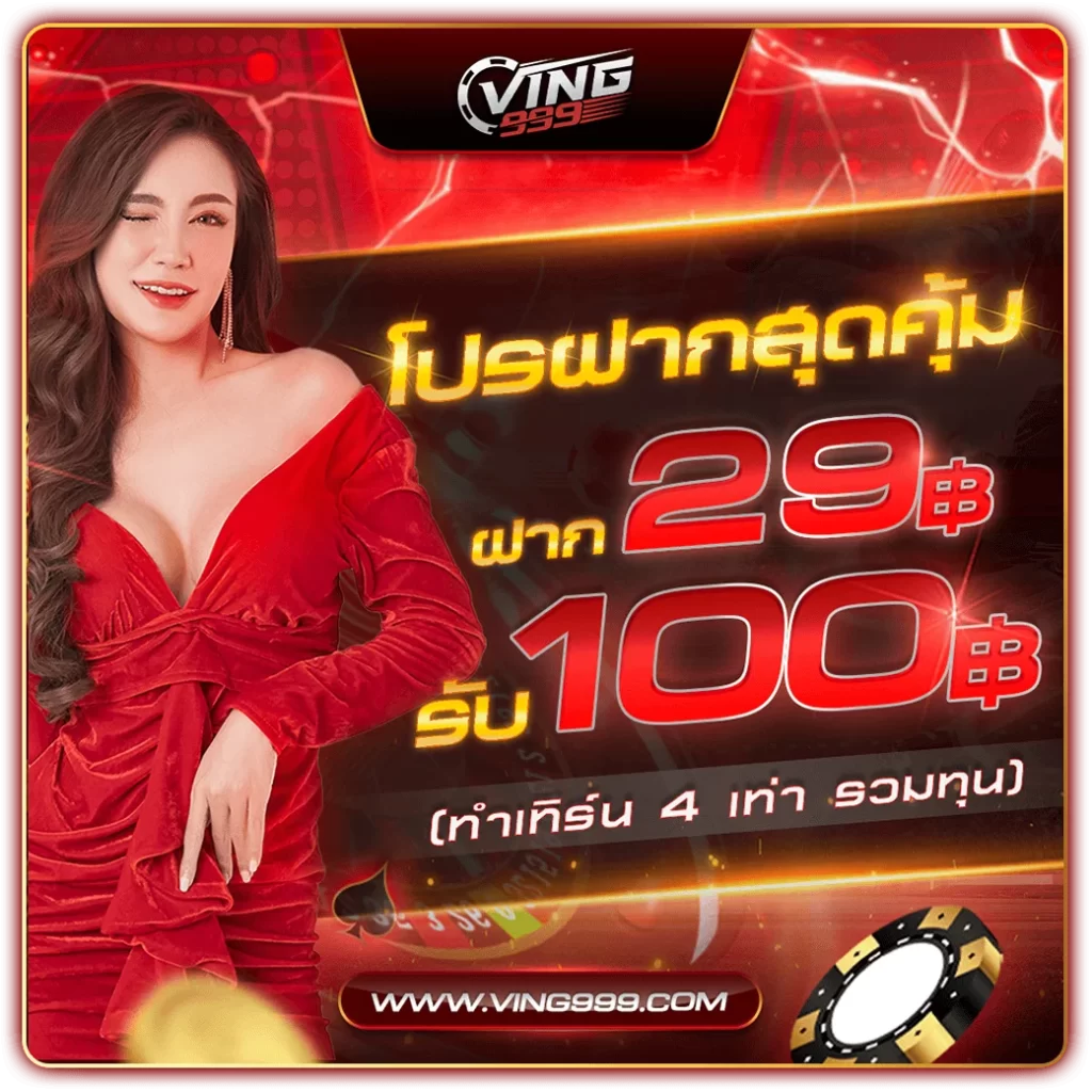 betflik เว็บตรง สล็อต ฝากถอนออโต้ ไม่ผ่านเอเย่นต์ 2026