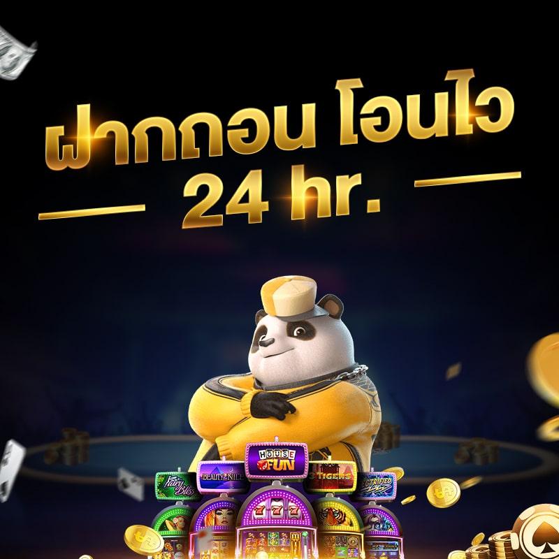 betflix wallet เว็บตรง สล็อต ฝากถอนออโต้ ไม่ผ่านเอเย่นต์ 2026