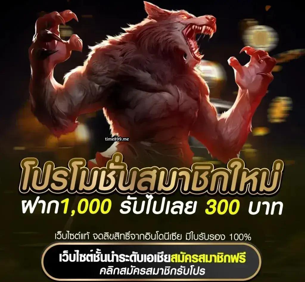 betmw168 เว็บตรง สล็อต ฝากถอนออโต้ ไม่ผ่านเอเย่นต์ 2026