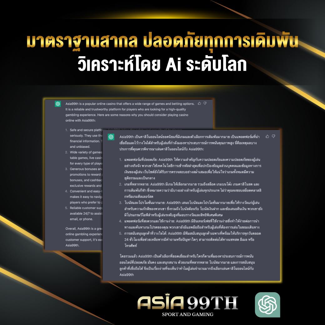 biggame1688 สล็อต เว็บตรง ฝากถอนออโต้ ไม่ผ่านเอเย่นต์ 2026