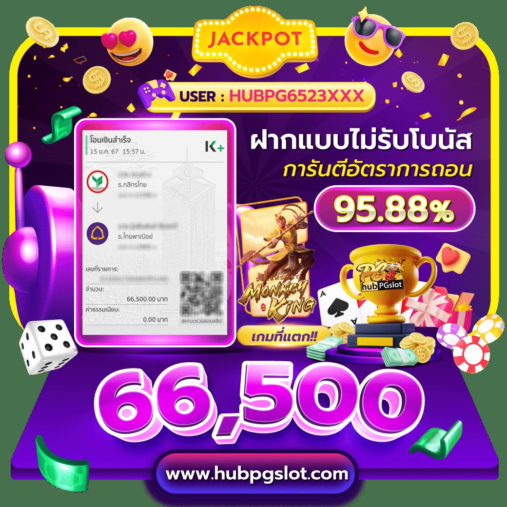bigwinauto เว็บตรง สล็อต ฝากถอนออโต้ ไม่ผ่านเอเย่นต์ 2026