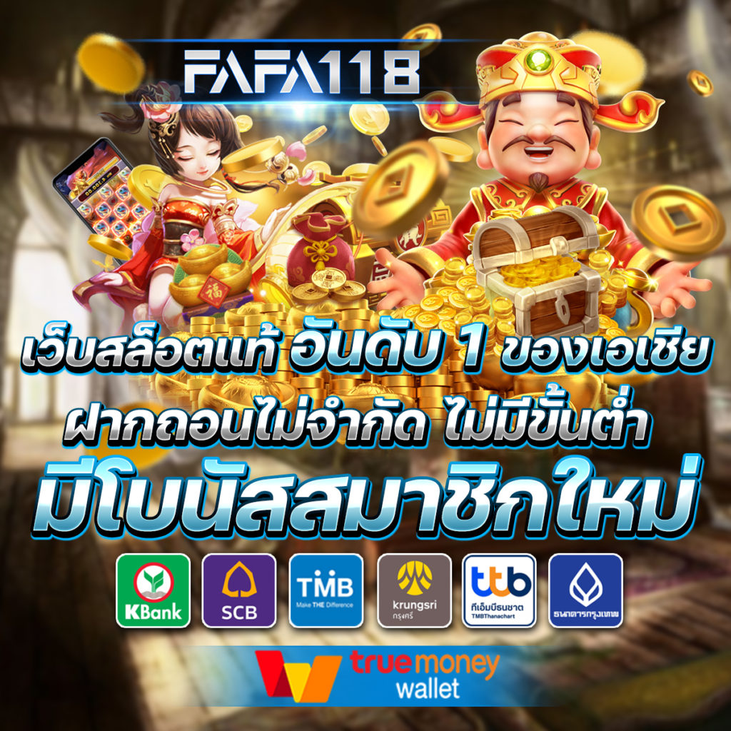 biowin99 เว็บตรง สล็อต ฝากถอนออโต้ ไม่ผ่านเอเย่นต์ 2026