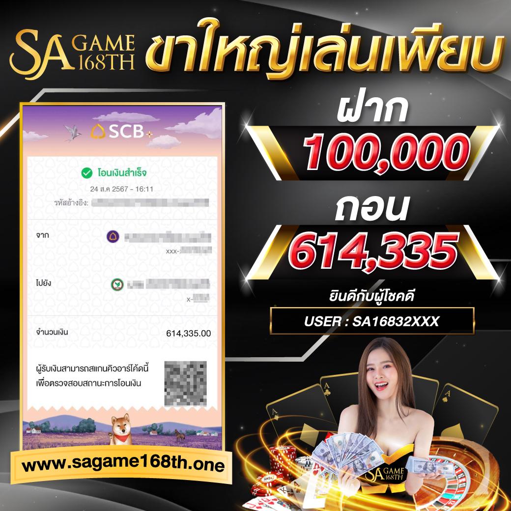 bitbet69 เว็บตรง สล็อต ฝากถอนออโต้ ไม่ผ่านเอเย่นต์ 2026