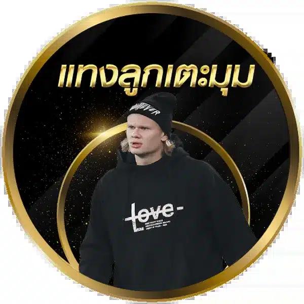 bk8 เข้าสู่ ระบบ เว็บตรง สล็อต ฝากถอนออโต้ ไม่ผ่านเอเย่นต์ 2026