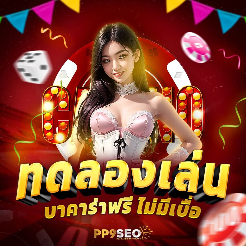bmb168 สล็อต เว็บตรง ฝากถอนออโต้ ไม่ผ่านเอเย่นต์ 2026