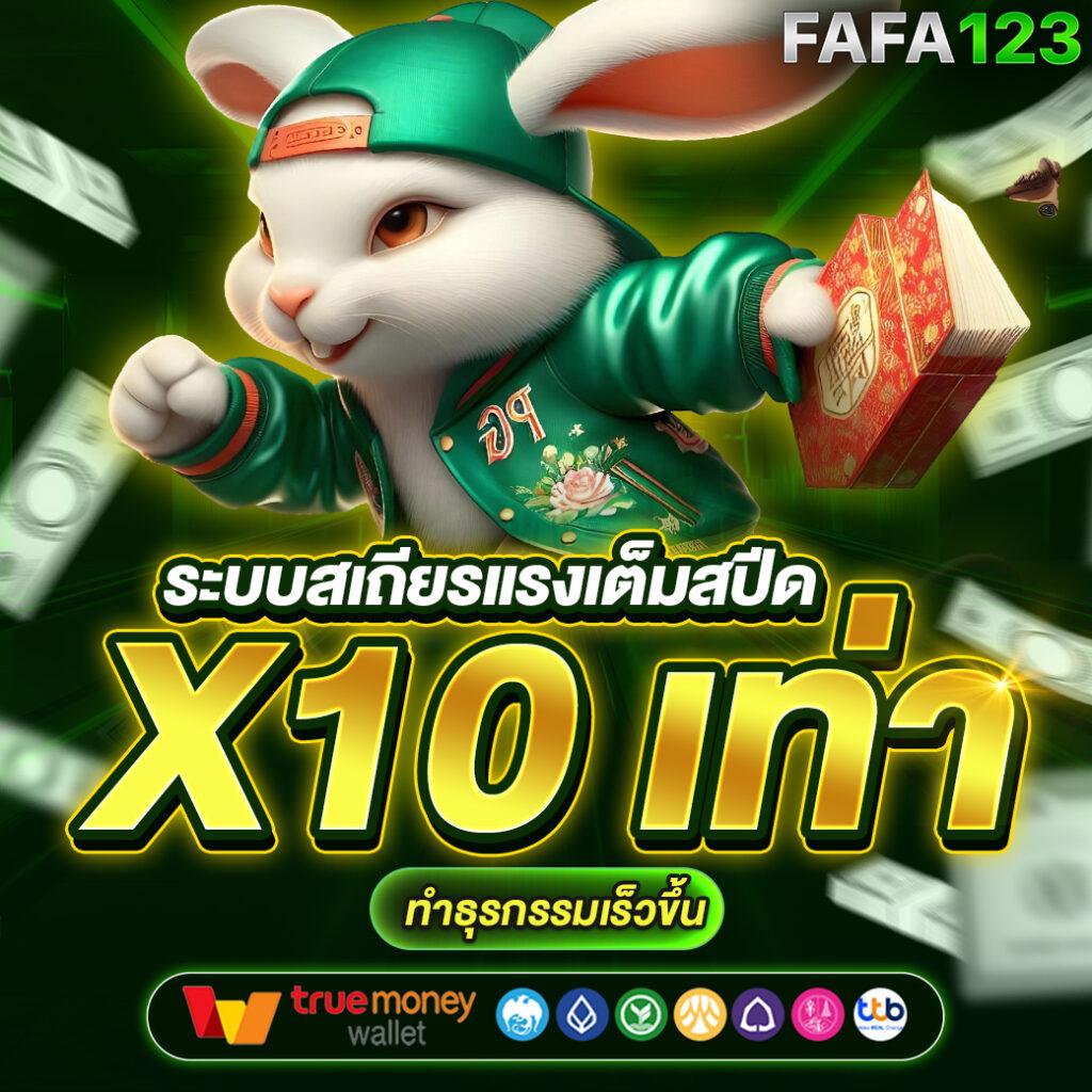 boss45 เว็บตรง สล็อต ฝากถอนออโต้ ไม่ผ่านเอเย่นต์ 2026