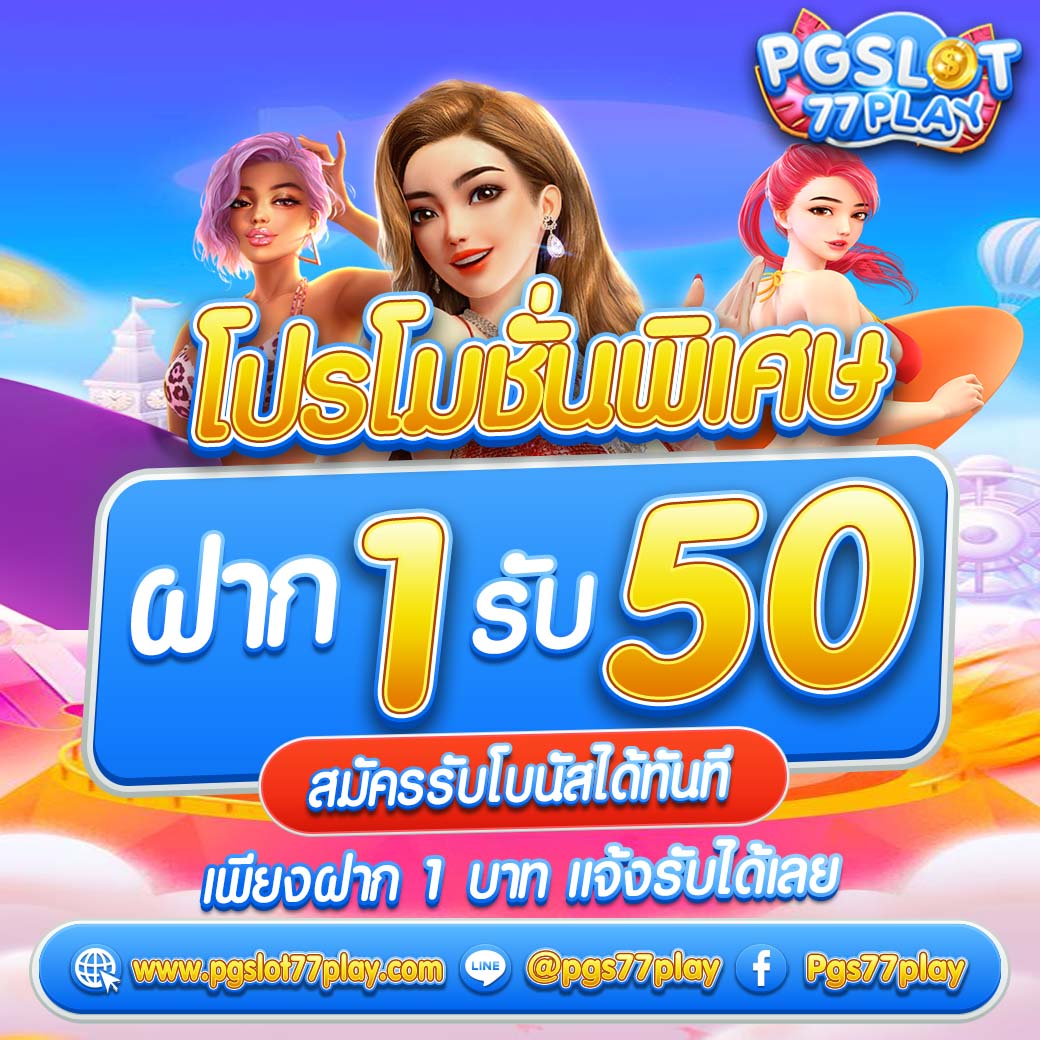 cash65 เว็บตรง สล็อต ฝากถอนออโต้ ไม่ผ่านเอเย่นต์ 2026