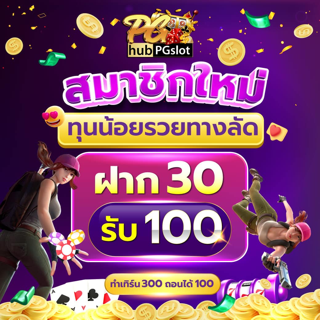 delta plus เว็บตรงสล็อต ฝากถอนออโต้ ไม่ผ่านเอเย่นต์ 2026