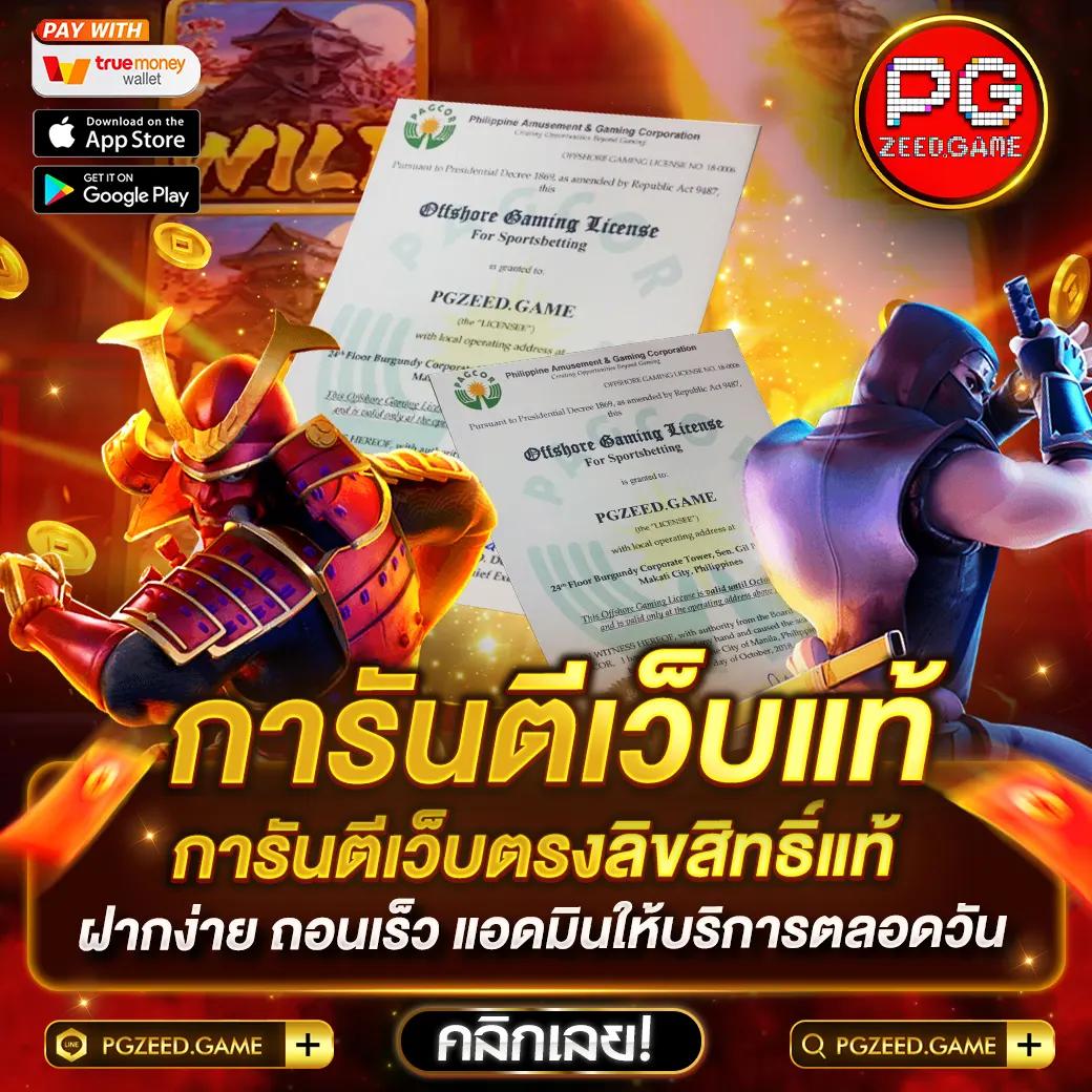 dumbo12345 เว็บตรง สล็อต ฝากถอนออโต้ ไม่ผ่านเอเย่นต์ 2026