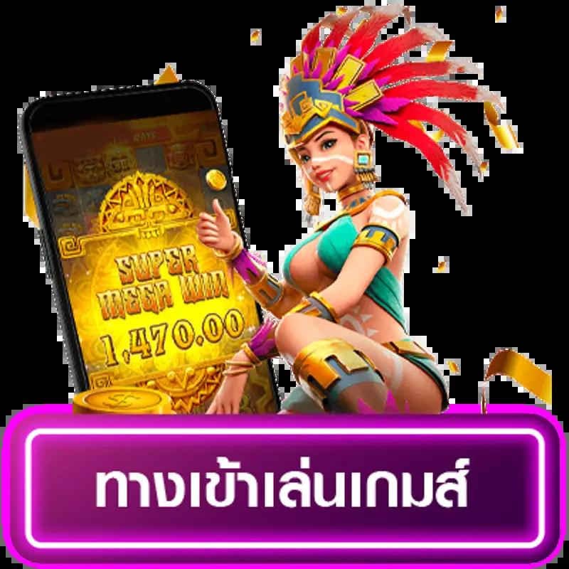 easyslot88 เว็บตรงสล็อต ฝากถอนออโต้ ไม่ผ่านเอเย่นต์ 2026