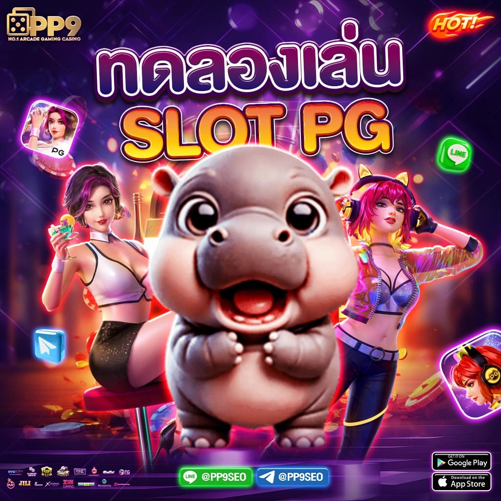 edm2win เว็บตรง สล็อต ฝากถอนออโต้ ไม่ผ่านเอเย่นต์ 2026