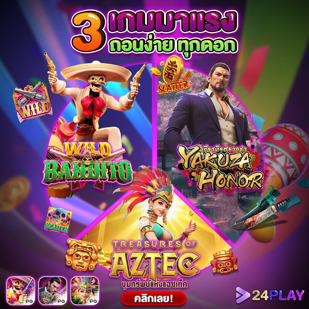 em9bet เว็บตรง สล็อต ฝากถอนออโต้ ไม่ผ่านเอเย่นต์ 2026